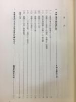 大蔵大臣の思い出