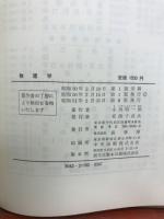 物理学