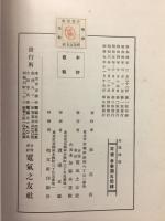 交流理論