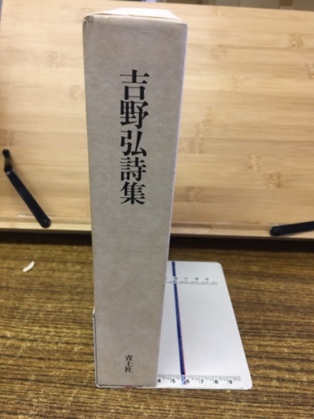 図解日本甲冑事典(笹間良彦 著) / 古本倶楽部株式会社 / 古本