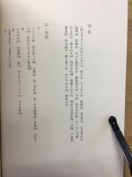 吉野弘詩集