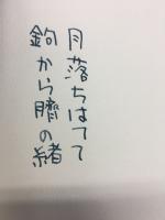小詩篇