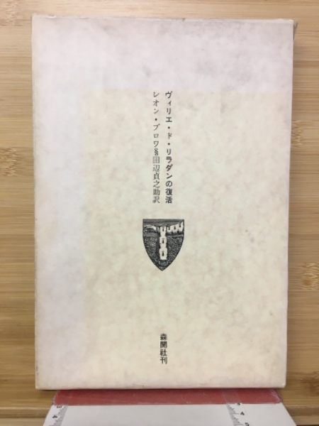空手術・柔道・捕手術・棒・杖術・合気術・剣道・護身術・薙刀術