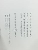 ヴィリエ・ド・リラダンの復活