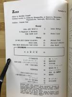 ZA.R.E. LXXXⅢIX