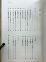 素人でも出来る　手打ちそばの打ち方