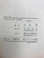 熱力学