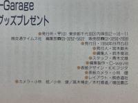 ビスタ/カムリ　ゴールドカートップ　ニューカー速報