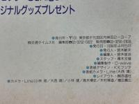 カレン　ゴールドカートップ　ニューカー速報