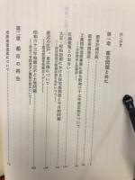 都市への想い