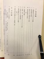 語順と文法