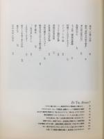 ONE FINE MESS　世間はスラップスティック