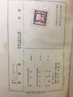 経済学全集