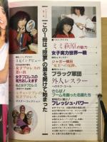 リングに咲いた恋人たち