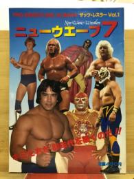 ニューウェーブ7