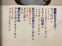 ダスティ・ローズ 