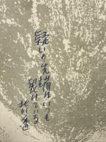 未明の構想
