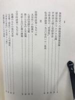 肩書きのない仕事