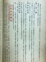 無藥療法整體術