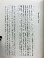 世間胸算用