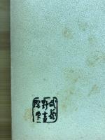 世間胸算用