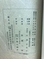 熱帯植民と産業の得失