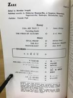 ZA.R.E. LXXXIⅢ VⅢ