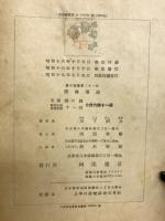 熱伝導論　応用数学