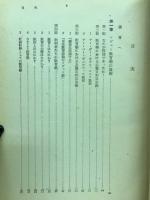 ソヴェト教育学の展開