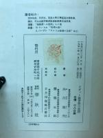 ソヴェト教育学の展開