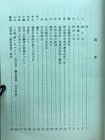 初心者のための漢詩「絶句」への手引き