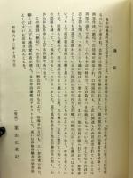 初心者のための漢詩「絶句」への手引き