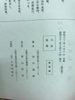 初心者のための漢詩「絶句」への手引き