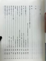 吟魂燃ゆ