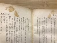 観音の霊験