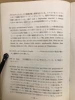 ケネディ大統領の就任演説ー綜合注釈ー
