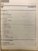 Microsoft Quick BASIC プログラミングガイド