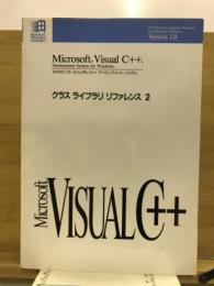 Microsoft Visual C++ Development System for Windows Version1.0