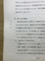 甑島の開発に関する私案