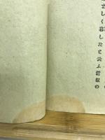 箱根躄の仇討