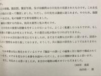 臨床　古今腹証新覧 Ⅰ