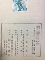 写真入門