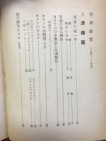 写真の写し方