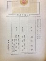写真の写し方