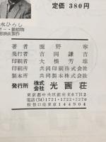 最新8ミリ講座