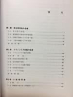 電子回路