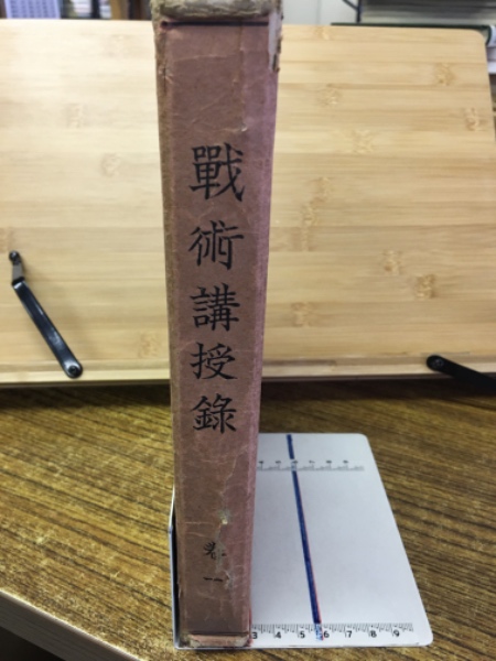 わかり易い土木講座(土木学会 編) / 古本倶楽部株式会社 / 古本