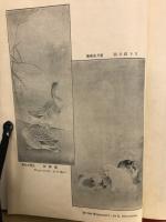 書画画譜