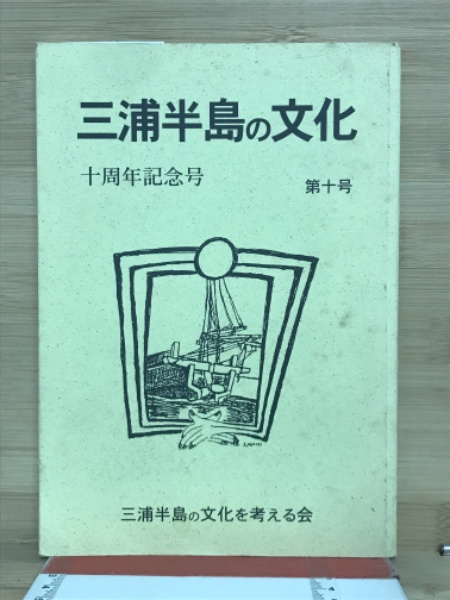 革の色つけ : アクリル絵の具の使い方と応用(川合京子 著