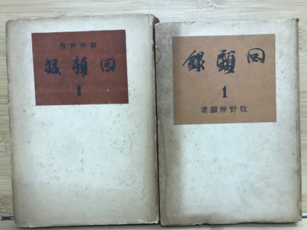 単一民族社会の神話を超えて : 在日韓国・朝鮮人と出入国管理